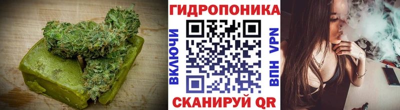 Еда ТГК марихуана  Купить  Миллерово 