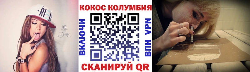 Купить закладки Миллерово Кокаин Fish Scale