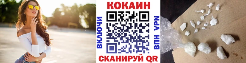 Кокаин Эквадор Миллерово