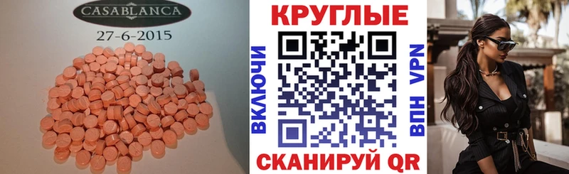 Купить где  Миллерово  ЭКСТАЗИ TESLA 