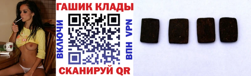 Купить где  Миллерово  Гашиш hashish 