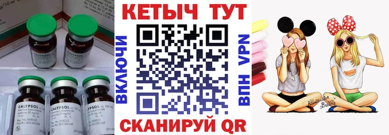 Кетамин ketamine  Купить где  Миллерово 