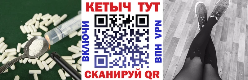КЕТАМИН VHQ Миллерово