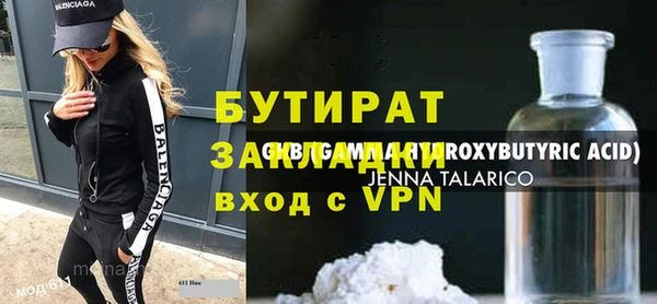 прущие грибы Заволжье