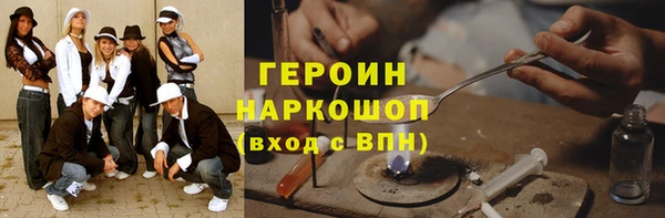прущие грибы Заволжье