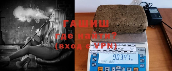 мет Заводоуковск