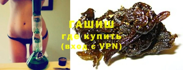 альфа пвп Заволжск