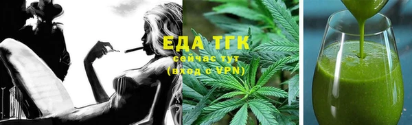 прущие грибы Заволжье