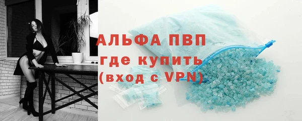 мет Заводоуковск