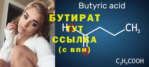 прущие грибы Заволжье