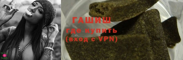 альфа пвп Заволжск