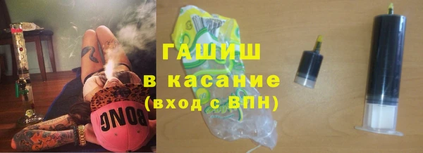 мет Заводоуковск
