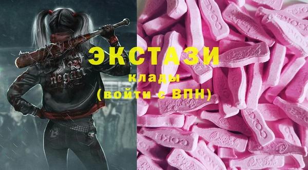 прущие грибы Заволжье