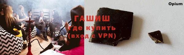 альфа пвп Заволжск