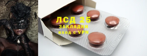 мет Заводоуковск