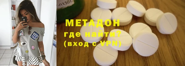 альфа пвп Заволжск