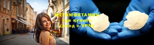 альфа пвп Заволжск
