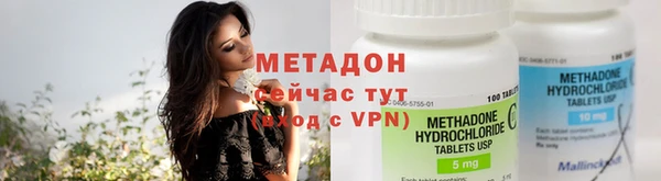 альфа пвп Заволжск