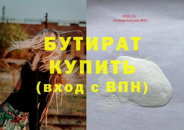прущие грибы Заволжье