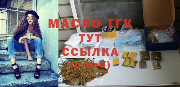 прущие грибы Заволжье