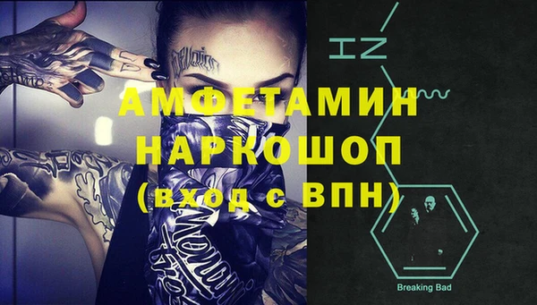 мет Заводоуковск