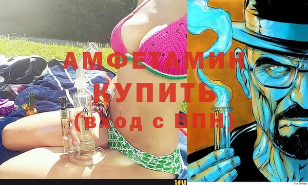 мет Заводоуковск