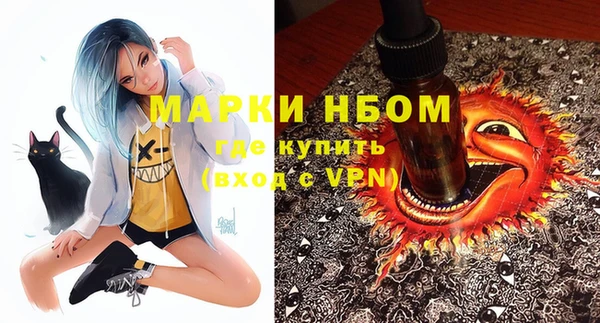 мет Заводоуковск
