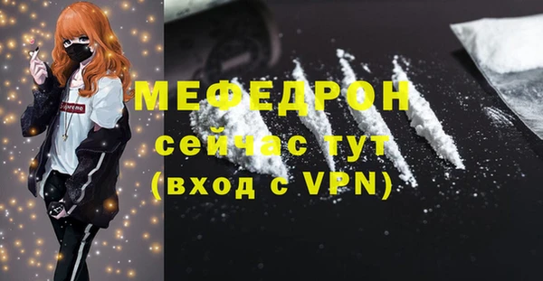 мет Заводоуковск