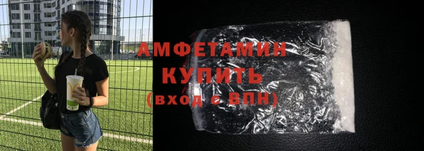 альфа пвп Заволжск