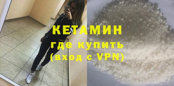альфа пвп Заволжск