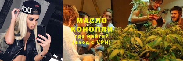 альфа пвп Заволжск
