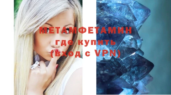 мет Заводоуковск