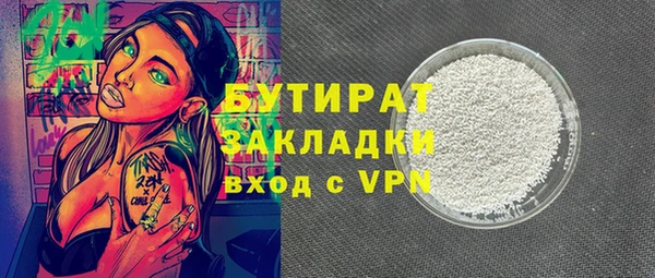 альфа пвп Заволжск