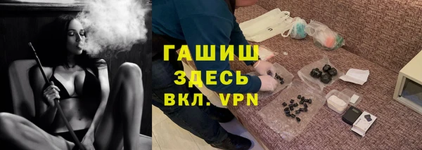 альфа пвп Заволжск