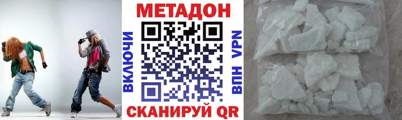 Купить где  Миллерово  МЕТАДОН мёд 