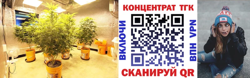 Дистиллят ТГК вейп  Купить закладки  Миллерово 