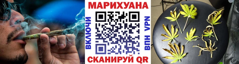 Купить  Миллерово  Шишки марихуана план 